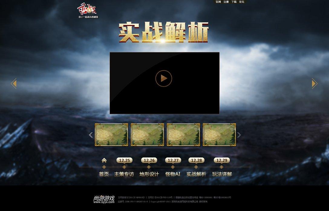 最终幻想15